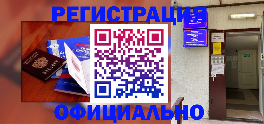 пропишу в квартире в Кяхте